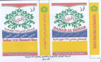 ae ial ا ال
