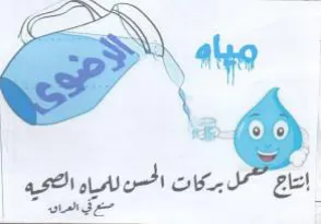 ded oe مه وج