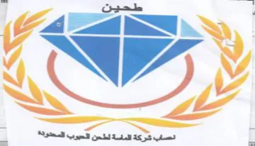 Kas الا