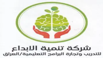 cluUl Goi aspu للتدريب وتجارة البراصج التصعليمية
