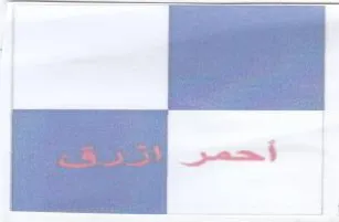 ee