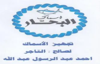 wo ght عيد الرسوق عيد الله