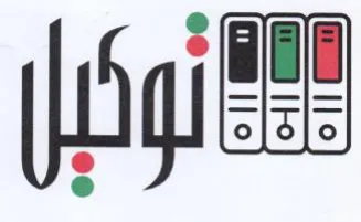 ES وني