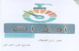 جع
