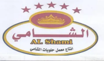 te ROX xe E سل اذتاح معمل حلويات الاي يجيج