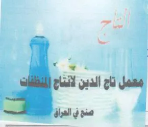 dial goa سمس دلي