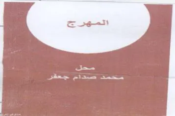 ag we محل