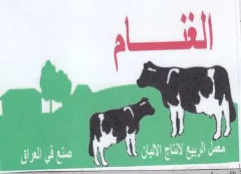 ee الفام