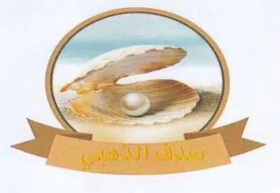 مر