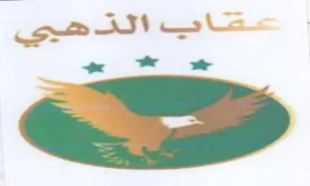 BS. عمو