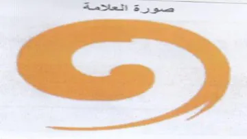 صورة العالامة