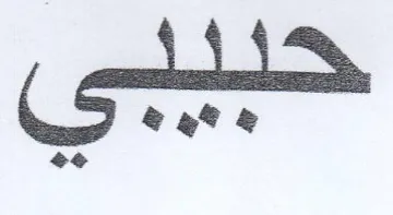 ee