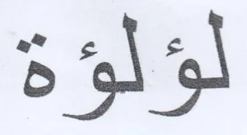 ls