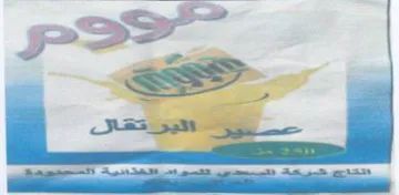 POS مس و