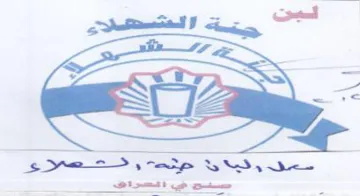 ae SS Xe tee ee -