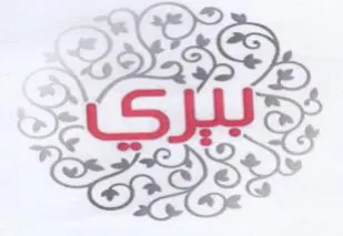 ee