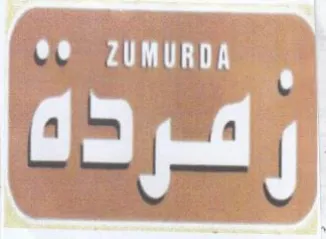 للك يبلن