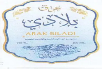 a 4 Zn A Be ek a tHe. trademark logo