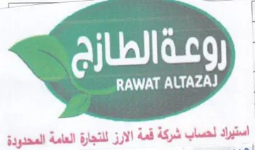 ا
