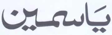 ec