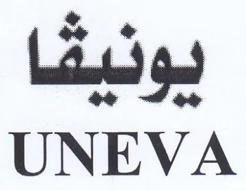 Z n 5 ليو