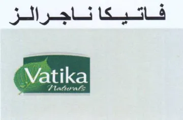فاتيكا ناجرالز