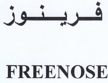 FREENOSE فرينوز