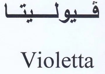Violetta