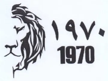 > ١ 3 1510 trademark logo