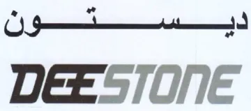 DEESTONE لسغل