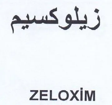 ZELOXiM زيلوكسيم