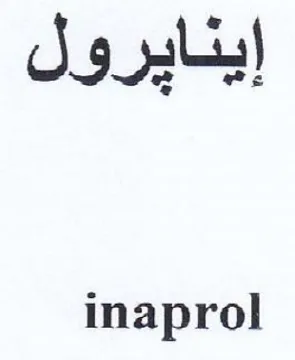 inaprol إينايرول