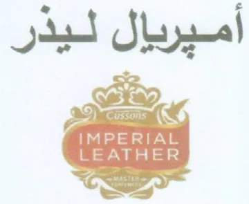 ete اميربيال ليدر