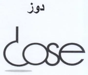 دور