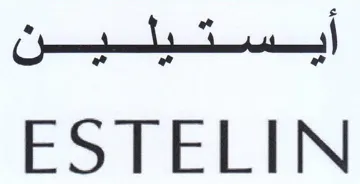 ESTELIN أبس تيسن