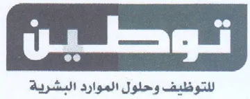S Cid 1 للتوظيف وحلول الموارد البشرية