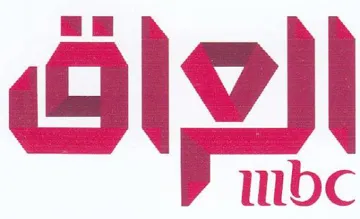 G pe G trademark logo
