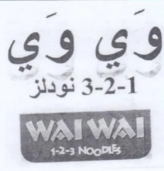 WAIWAI وي وي