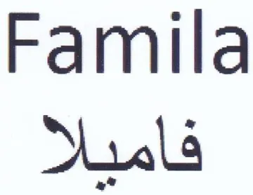Famila فاميلا