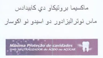 ee eas ماكسيما بروتيكاو دي كابيدادس ماس نوتراليز