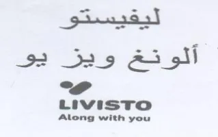 sli تو