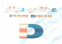 DR am le PA Daa