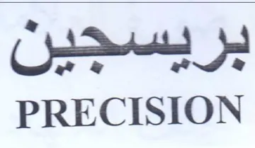 PRECISION