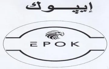es iE