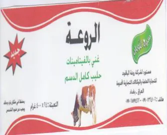 aa NN ty 8 1 sb يكاب ليسم