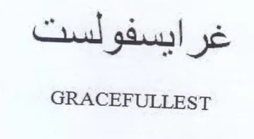 GRACEFULLEST