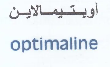 optimaline أوبتيمالاين