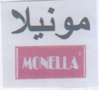 مونيلا