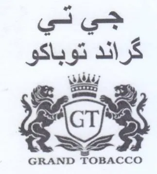 GRAND TOBACCO كراند توباكو