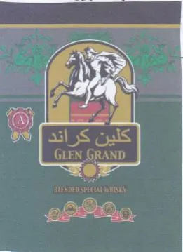 Sy 9 0-0 0117 لالح